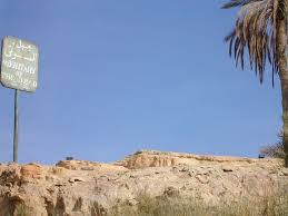 Mountain Of The Dead Siwa Desert Gebel Al Mawta