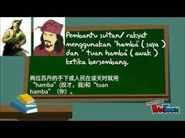 Bahasa istana atau bahasa dalam ialah suatu laras bahasa halus yang digunakan dalam kalangan kerabat diraja sama ada dengan tujuan berhubung atau berbicara dengan golongan tersebut (baik sebagai bangsawan mahupun rakyat kebanyakan). Kata Ganti Nama Diri Laras Bahasa Istana Youtube