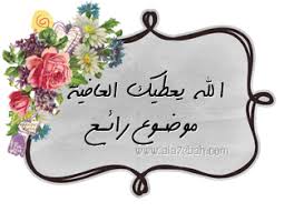 (جوجل) تسد ثغرات أمنية خطيرة في كروم Images?q=tbn%3AANd9GcRW5bZdll5sgj3lhNIGOtuaV_UvvVisYJE1dwKUUmwgjvcbqOyP