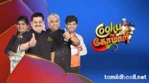 Pin On Vijay Tv Serial