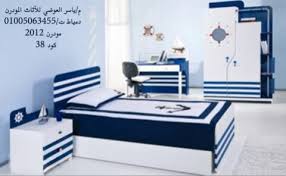 اثاث مودرن تركى غرف أطفال مودرن 2014
