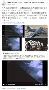 超ド級 天皇による終戦工作の人工地震と世界初の日本製広島原爆地上起爆成功と北朝鮮でのチッソの原爆開発 ジョージア州アトランタ紙の記事と広島の片田舎にあるジョージア出身カーター原爆センター めざまし政治ブログ 原爆 ジョージア州 広島