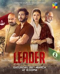 Leader