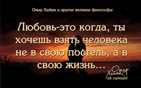 песня я хочу тебя взять взять взять взять взять Odnoklassniki Vdohnovlyayushie Citaty Mudrye Citaty Motivacionnye Citaty