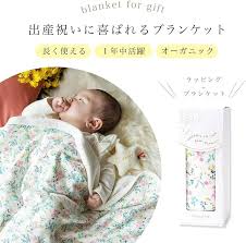 Amazon.co.jp: ハルウララ 出産祝い ブランケット オーガニックコットン おくるみ オーガニックコットン (花咲く音色)… :  ベビー＆マタニティ