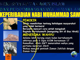Perkembangan iptek adalah hasil dari segala langkah dan pemikiran untuk memperluas, memperdalam, dan mengembangkan iptek. Ppt Kemunculan Tamadun Islam Dan Perkembangannya Di Makkah Powerpoint Presentation Id 4972603