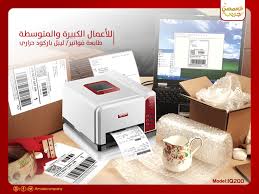 طابعة ليبيل iq200 thermal label printer white usb thermal label printer label printer thermal labels