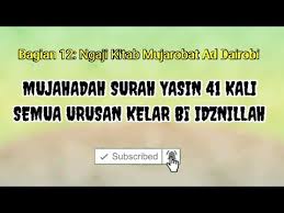 Kisah nyata membaca yasin 41 kali. Kisah Nyata Membaca Yasin 41 Kali Gancaiyun