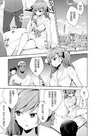 餅犬製作所(淺貝もっちぬ)] AV女優さやか人格矯正記録,五月天视频,五月天影院