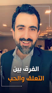 فن #التواصل الفعّال: كيف تبني #علاقات #قوية وتصبح #قائدًا #مؤثرًا