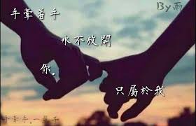The left hand refers to the moon【左手指月】古筝guzheng（纯筝）zither — 崔江卉 (cuī jiāng huì). æ‰‹ç‰½æ‰‹ ä¸€è¼©å­ Home Facebook