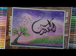 4 al quddus gif kaligrafi asma ul husna display picture bbm al quddus name of god of islam allah stock photo 594553022 mewarnai gambar kaligrafi asmaul husna 8 al aziiz العزيز yang kaligrafi asmaul husna yang indah beserta arti yang menyejukkan hati ya malik 121x untuk menjadi kaya. Kaligrafi Crayon Simple Nusagates