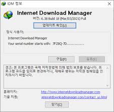 Yuk download internet download manager (idm) terbaru 2020 full versi gratis internet download manager atau yang biasa disingkat dengan idm merupakan aplikasi windows yang berfungsi untuk. Idm Karan Pc Internet Download Manager 6 38 Build 16 Crack With Serial Key Free Which Is Based In New York City Fulan Iskandar