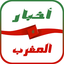 Maybe you would like to learn more about one of these? Ø£Ø®Ø¨Ø§Ø± Ø§Ù„Ù…ØºØ±Ø¨ Morocco News Home Facebook