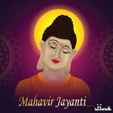 When and how to celebrate the jain festival. Mahavir Jayanti 2021 Date Wishes And Images Wishes Db