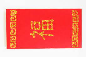 Opening a sealed envelope without tearing it can be a challenge, and due to differences in the type of glue, no one method will work for every letter. Chinese Red Envelope Kids Crafts Fun Craft Ideas Firstpalette Com