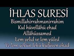 Lem yelid ve lem yûled. Gunahlarin Affi Icin Ihlas Suresi 100 Defa Youtube