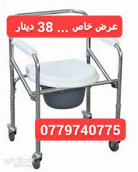 عرض خاص 38 شمس عمان للرعاية كبار السن والتمريض المنزلي فيسبوك