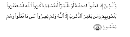 آل عمران) is the 3rd chapter of the qur'an composed of 200 ayat or verses. Islamicity Org Al Imran The Family Of Imran 3 135