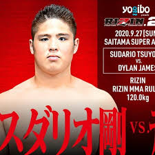 War 127 Tsuyoshi Sudario ã‚¹ãƒ€ãƒªã‚ªå‰› Interview Talks Rizin 24 Mma Debut Dylan James Trash Talk By We Are Rizin