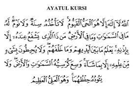 Artinya ayat kursi termasuk surat al baqarah. Blog Surah Al Quran Ayatul Kursi