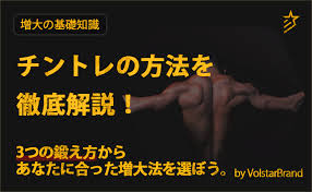 顔のエクササイズ おしゃれまとめの人気アイデア pinterest だいすけ トレーニング 下半身 トレーニング 体 ツボ