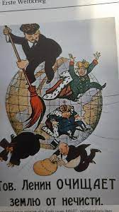 Bolshevik Propaganda Poster In My History Book Where Lenin Is Thicc Poster Prints Propaganda Posters Alien Artwork