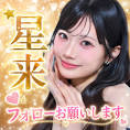 如月未羅乃