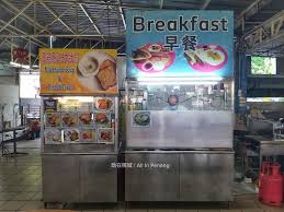 Sungai ara food court 新港美食中心. Sungai Ara Food Court æ–°æ¸¯ç¾Žé£Ÿä¸­å¿ƒ Bayan Lepas Penang Malaysia Asian Restaurant Facebook