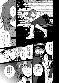 ツイステ 男子高校生の性癖がツイステする漫画 監督生顔ありなんでも許せる人向け tw oi 6号館bに44aの漫画 漫画 監督 fate 漫画