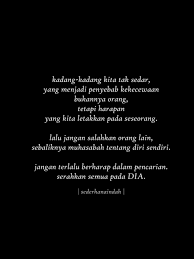 Dialah dzat yang maha sempurna dan maha besar. My Intuition Allah Allah Allah Aku Redha Ya Allah Hanya