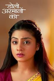 Doli Armaano Ki (2013)