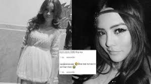 เจ ไพลิน พิจิตอำพล อดีตนักแสดงวัยรุ่นยุค 90 จากไปอย่างสงบ //ขอ. Ion4f6yt78oa M