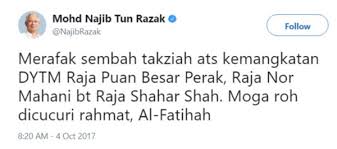 Duli yang amat mulia raja puan muda perak merupakan gelaran diraja yang diberi kepada wanita yang telah dikahwini oleh kerabat diraja negeri perak, malaysia. Raja Puan Besar Perak Mangkat Pada Usia 75 Tahun Semasa Cari Infonet