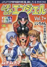 Muchi Muchi Angel Vol. 7+ (by Terada Zukeo) - Hentai doujinshi for free at  HentaiLoop