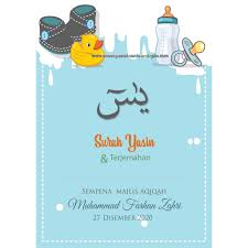 Sebutkan 5 contoh bacaan mad jaiz munfasil beserta surat dan ayatnya. Mix Design Buku Buku Surah Yasin Al Kahfi Al Mathurat 3 Surah Solat Sunat Ikut Design Kad Aqiqah Boy Moq 30pcs Shopee Malaysia