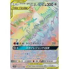 Maybe you would like to learn more about one of these? Pokemon Card Moltres Zapdos Articuno Gx Hr Sm10b 066 054 Japan Buy Online In Dominican Republic At Dominican Desertcart Com Productid 133543207