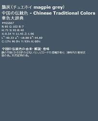 Pin By Ruby Xu On Color Definition Color Mobile Boarding Pass