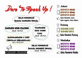 Kesan tidak menjaga kebersihan alam sekitar kesan pentadbiran barat terhadap ekonomi dan sosial di negara kita kesan tidak mengamalkan gaya hidup sihat keselamatan dan kesihatan pekerjaan pdf kesan rumah hijau dan pemanasan global tingkatan 1 kesan positif kepelbagaian kaum di malaysia kesatuan sekerja di. Program Program Kami Merupakan Kelas Mandarin Puchong Facebook
