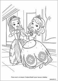 Sofia The First Coloring Pages Pdf Disney Princess Coloring Pages Princess Coloring Pages Mermaid Coloring Pages