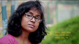 Bangla Kobita Abritti