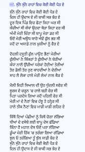 My Writer Hunny Ck Punjabi Love Quotes Writer Quotes Punjabi Poems