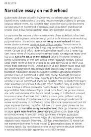 Narrative Essay On Motherhood In 2021 Essay Topics Essay Writing How To Memorize Things
