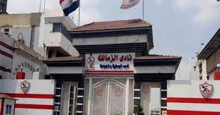 Zamalek sporting club (تأسس 1911 تحت اسم نادى قصر النيل) نادى رياضي واجتماعي، يعتبر أحد أقدم الاندية المصرية و العربية. Ø£Ø®Ø¨Ø§Ø± Ù†Ø§Ø¯Ù‰ Ø§Ù„Ø²Ù…Ø§Ù„Ùƒ Ø§Ù„ÙŠÙˆÙ… Ø§Ù„Ø¥Ø«Ù†ÙŠÙ† 19 ÙŠÙˆÙ„ÙŠÙˆ 2021 Ø§Ù„ÙŠÙˆÙ… Ø§Ù„Ø³Ø§Ø¨Ø¹