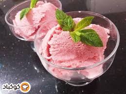 سوربي الفراولة بالصور من Cooking With Fati Recipe Ice Cream Food Desserts