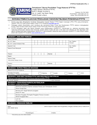 Perbadanan tabung pendidikan tinggi nasional (ptptn), tingkat bawah, menara ptptn, blok d, megan avenue ii, no.12, jalan yap kwan seng, 50450 kuala lumpur. Https Penang Uitm Edu My Images Hep Borang Borang Pembatalan Penolakan Pinjaman Ptptn Pdf