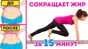 15 Uprazhnenij Dlya Snizheniya Vesa Vsego Za 2 Nedeli Youtube
