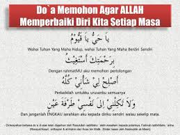 Semasa hidupnya, anas bin malik selalu menggerakkan bibirnya untuk menyebut rasulullah. Rasulullah Saw Hadiahkan Doa Yang Saya Orang Johor Facebook