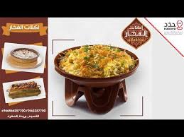 مطعم اكلات الفخار Youtube