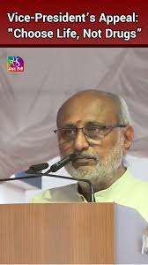 While addressing the Diamond Jubilee Celebration of Fatima Mata National  College, Kollam, Kerala, Hon’ble Vice-President Shri C. P. Radhakrishnan  made a strong appeal for a “No To Drugs” people’s ...